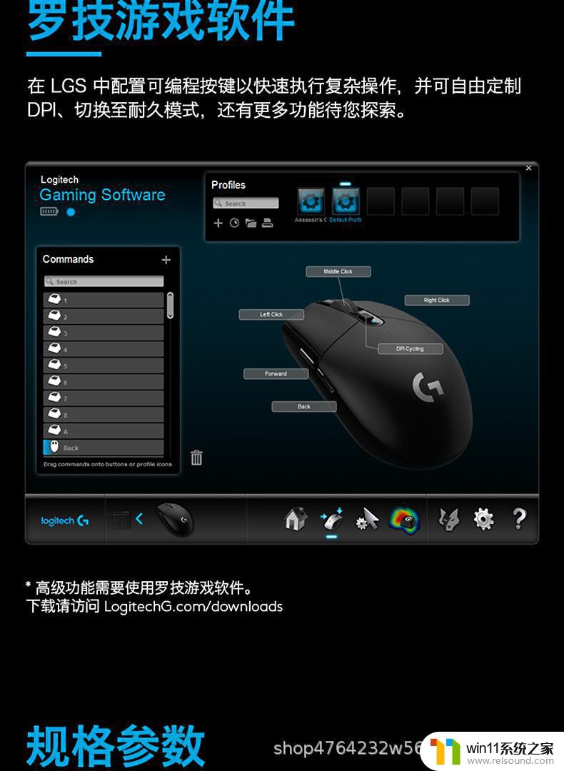 不是罗技鼠标可以用罗技宏软件吗 罗技鼠标驱动宏设置教程
