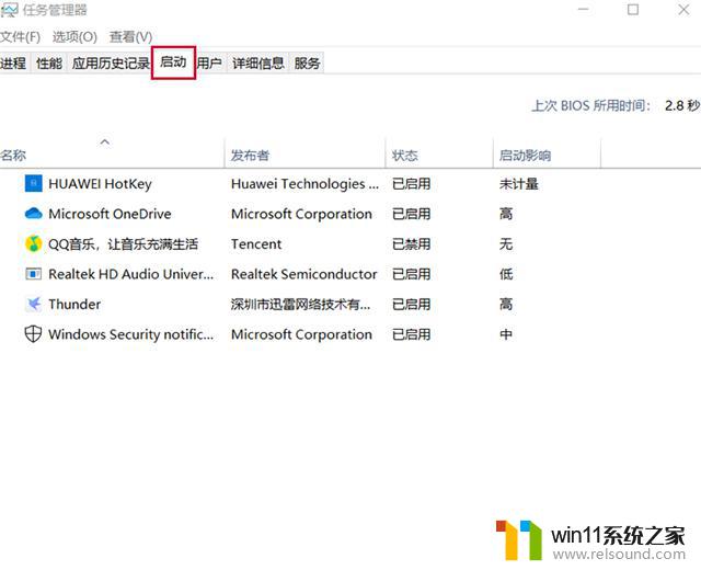 win11威胁服务已经停止,立即重启 Win10威胁服务停止无法启动怎么解决