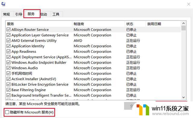 win11威胁服务已经停止,立即重启 Win10威胁服务停止无法启动怎么解决