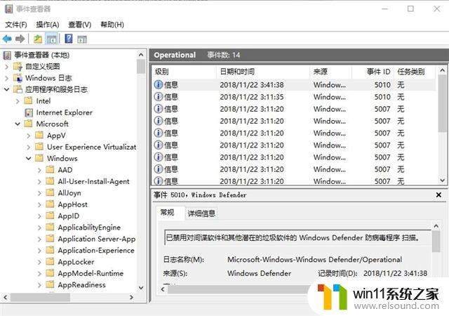 win11威胁服务已经停止,立即重启 Win10威胁服务停止无法启动怎么解决