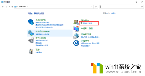 删除windows 账户 Windows 系统怎样彻底删除用户账户