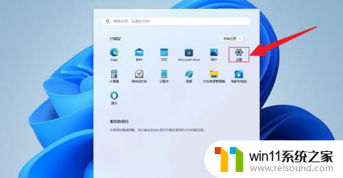 win11怎么清除电脑密码 如何取消win11开机密码