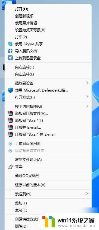 win11右键默认更多选项 Win11右键默认显示更多选项如何设置