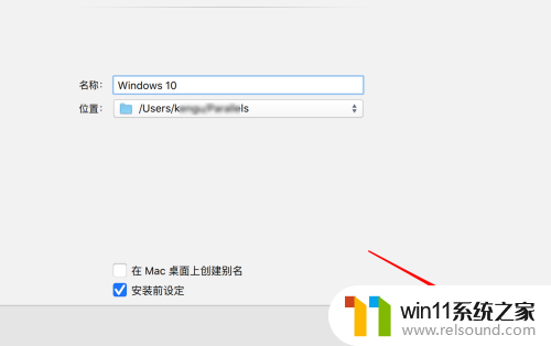 苹果电脑的虚拟机win10能用吗 Mac下如何安装Win10虚拟机软件