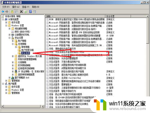 您可能没有权限使用网络资源win10 win10无法访问网络资源权限问题