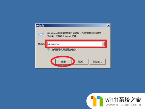 您可能没有权限使用网络资源win10 win10无法访问网络资源权限问题