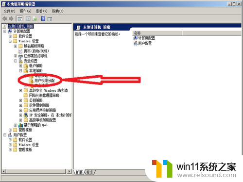 您可能没有权限使用网络资源win10 win10无法访问网络资源权限问题