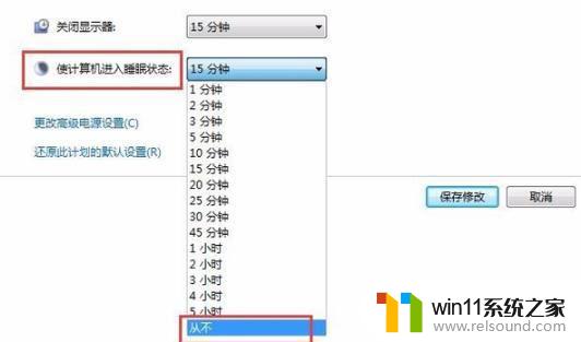 win10启动update拒绝访问 win10开机时出现windowsupdate拒绝访问怎么办