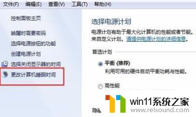 win10启动update拒绝访问 win10开机时出现windowsupdate拒绝访问怎么办