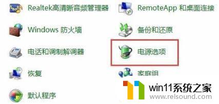 win10启动update拒绝访问 win10开机时出现windowsupdate拒绝访问怎么办