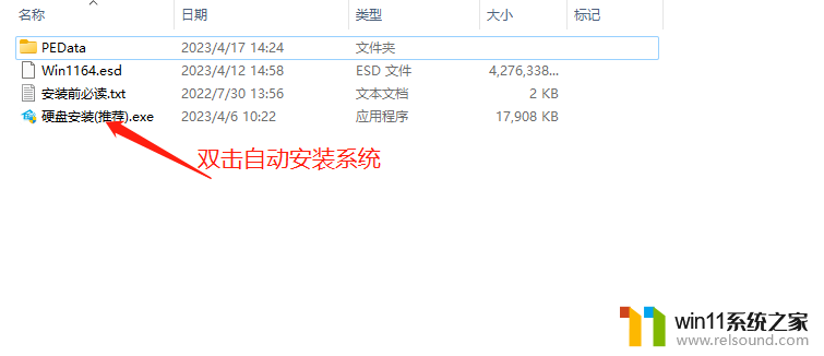 win11跳过自动修复强制进入系统