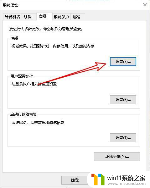 win10文件夹边框怎么设置