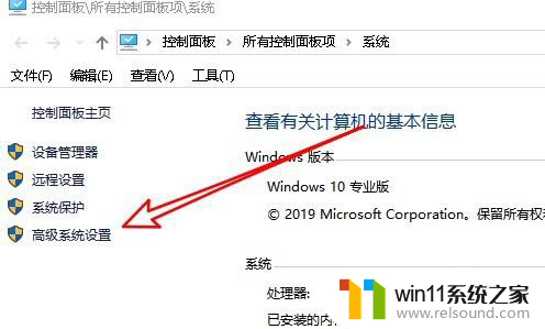 win10文件夹边框怎么设置