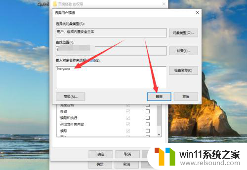 win10往c盘粘贴文件拒绝访问