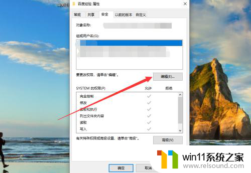 win10往c盘粘贴文件拒绝访问