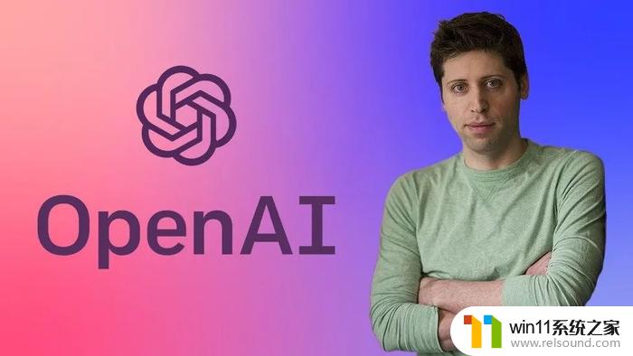 微软与OpenAI 130亿美元交易将避开欧盟合并调查，交易细节披露