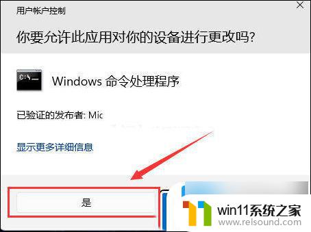 win11的桌面图标的箭头怎么消除 Win11去除桌面图标小箭头方法