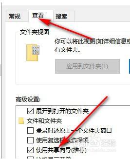 网卡没有共享选项win10 Win10文件夹属性中找不到共享选项