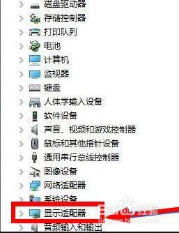 win10设置核显为默认显卡