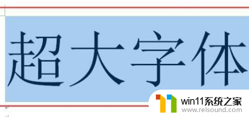 win11提示已禁用输入法怎么解除 Win11系统输入法显示已关闭怎么开启