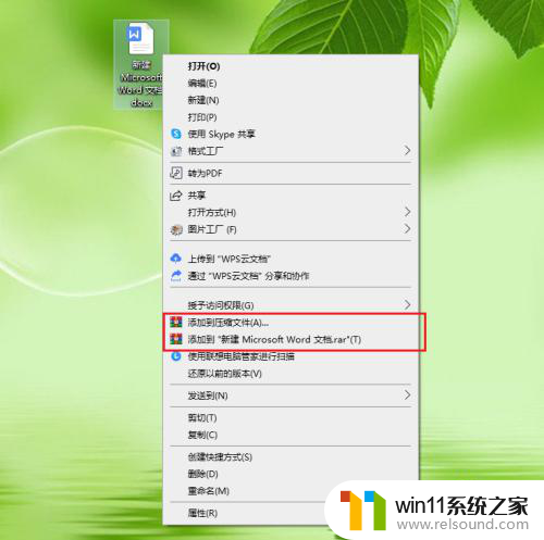 win10 winrar右键菜单没有了 Win10文件右键无压缩工具选项解决方法