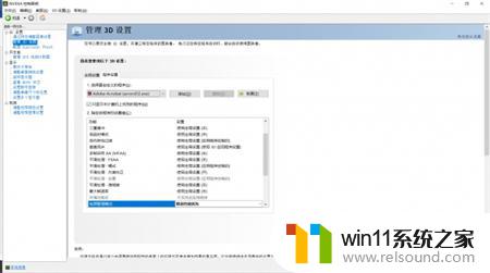 跟新windows11后永劫无间玩不了