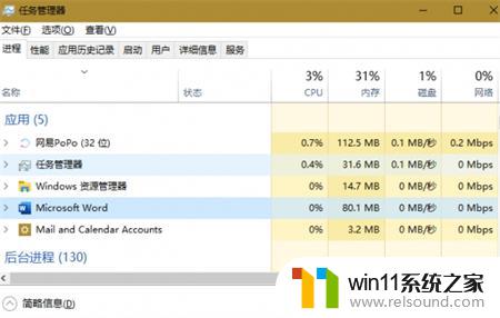 跟新windows11后永劫无间玩不了