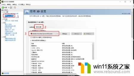 跟新windows11后永劫无间玩不了