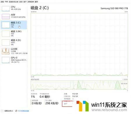 跟新windows11后永劫无间玩不了