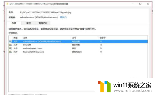 win10删文件需要管理员权限 Win10系统删除文件提示需要管理员权限怎么解决