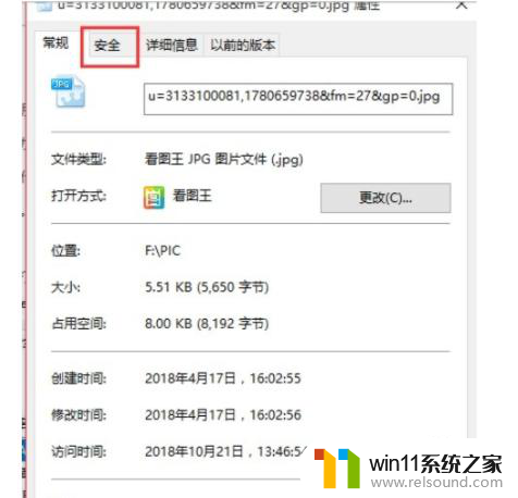 win10删文件需要管理员权限 Win10系统删除文件提示需要管理员权限怎么解决