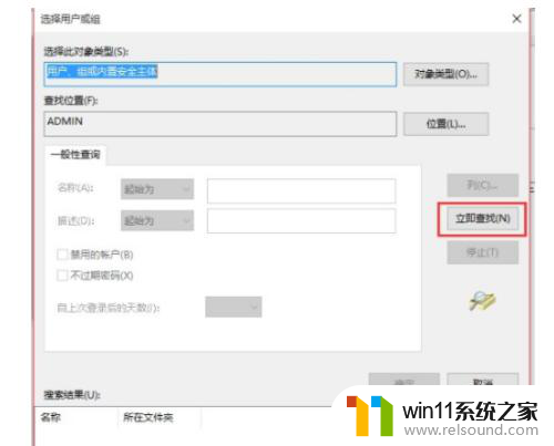 win10删文件需要管理员权限 Win10系统删除文件提示需要管理员权限怎么解决