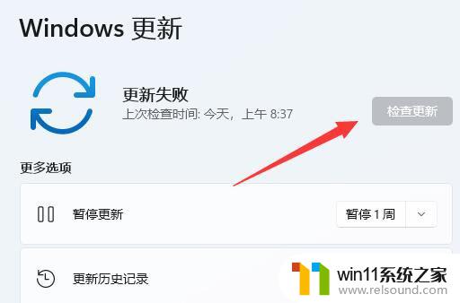 win11玩迷你世界闪退 win11系统游戏闪退解决方案