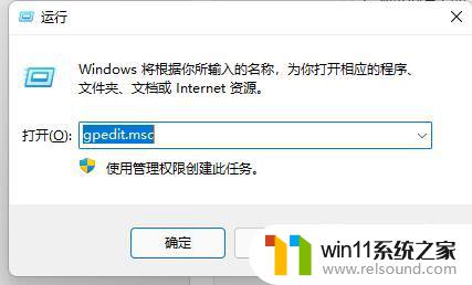 win11玩迷你世界闪退 win11系统游戏闪退解决方案