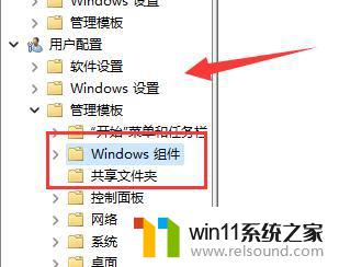 win11玩迷你世界闪退 win11系统游戏闪退解决方案