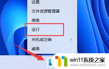 win11玩迷你世界闪退 win11系统游戏闪退解决方案