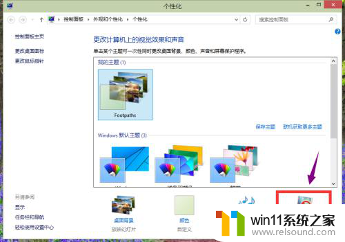 win10 突然休眠