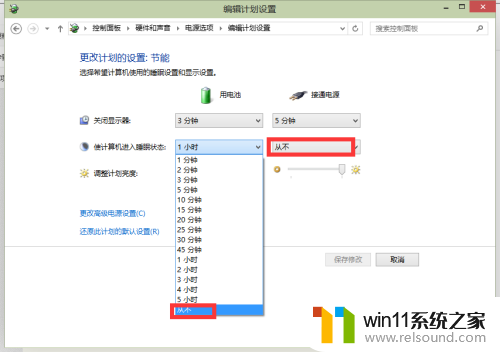 win10 突然休眠