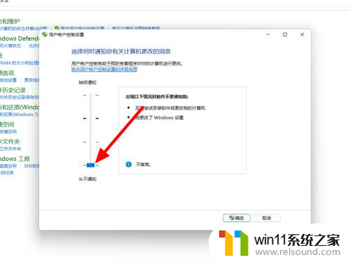 win11 开机后打开软件都会提示一次或几次 Win11打开软件每次提示确认