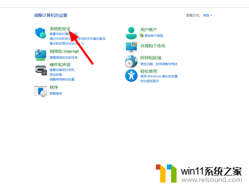 win11 开机后打开软件都会提示一次或几次 Win11打开软件每次提示确认