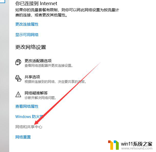 win10取消共享文件夹密码 Win10共享登录密码保护功能关闭步骤