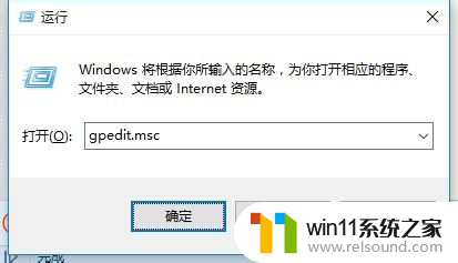 win10开启来宾用户 Win10正式版Guest来宾账户如何开启