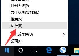 win10开启来宾用户 Win10正式版Guest来宾账户如何开启