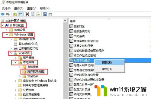 win10开启来宾用户 Win10正式版Guest来宾账户如何开启