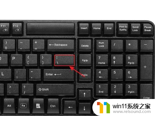 win10顿号在哪 win10输入法怎么打顿号