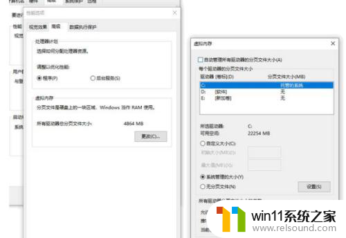 win10开个网页内存占用60 win10一开机内存占用高达到60%怎么办