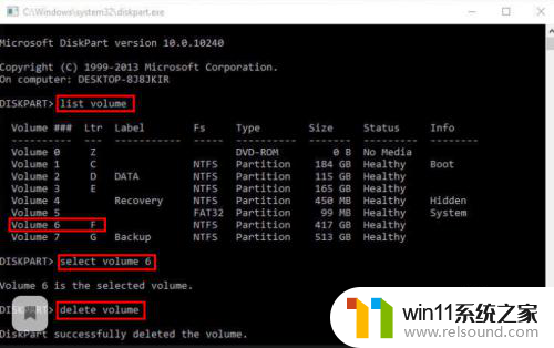 win10家庭版检测到分区使用命令 命令行工具DiskPart分区教程