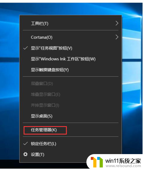 win10怎样清除图标缓存文件