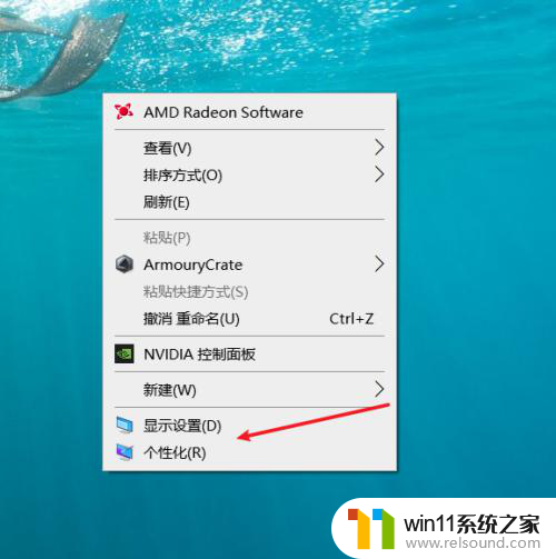 win10屏保和屏幕关闭怎么不起作用