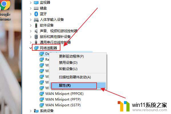 win10系统没有无线网选项